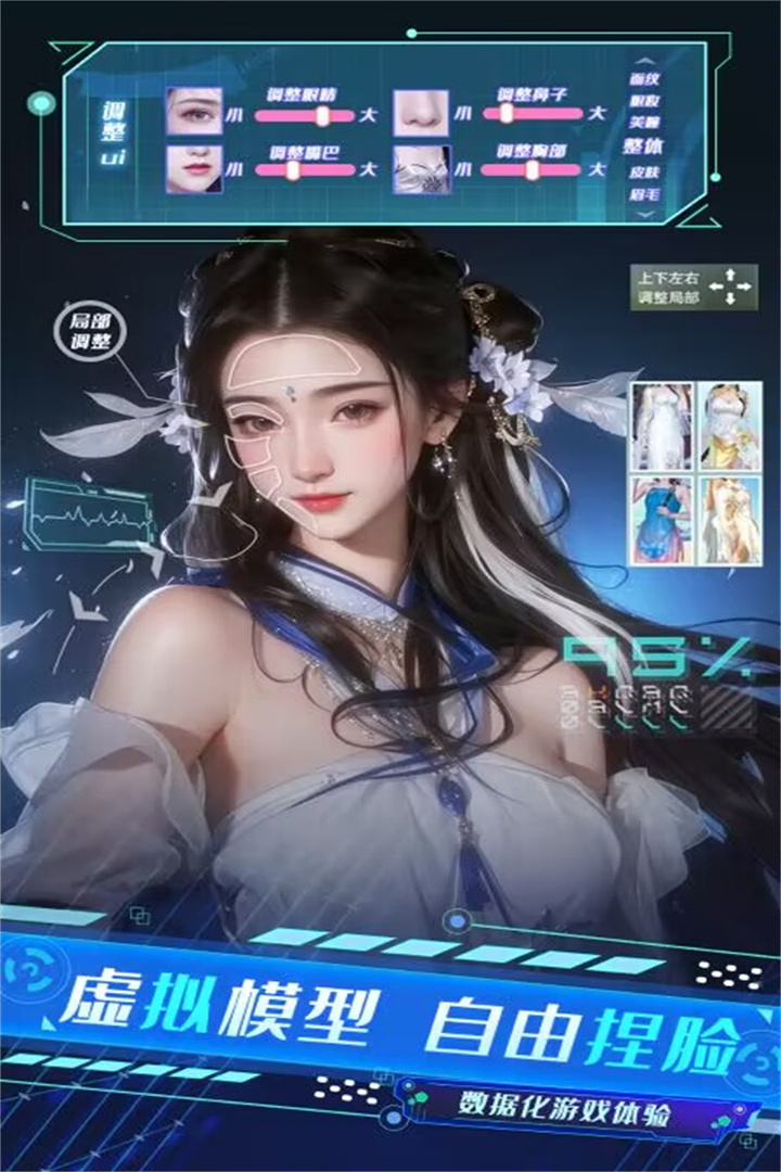 侠魂手游官网版