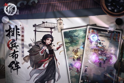 新不良人手游无限元宝