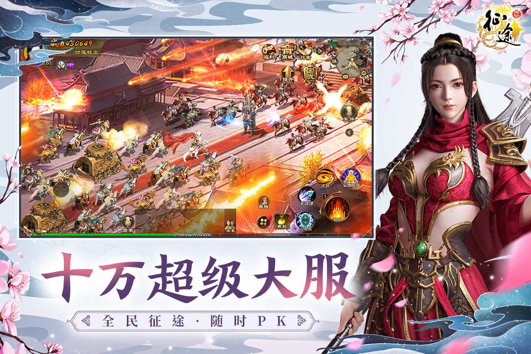 原始征途无限金子版
