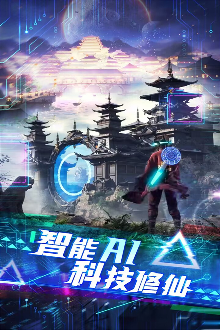 侠魂手游官网版