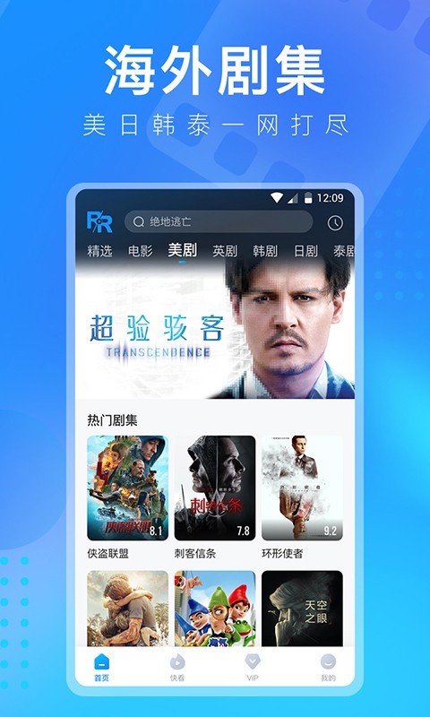 多多视频官方版图3