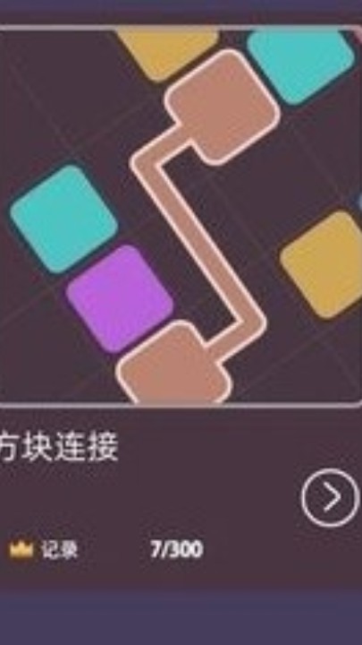 2048大合集