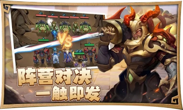合合军团图1