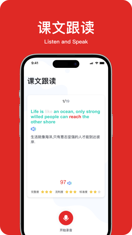 学生英语角图1