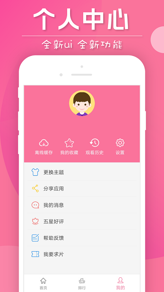人人泰剧TV