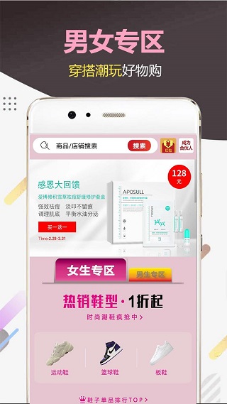 库潮官方版图3