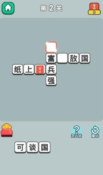 矿洞淘金记图1