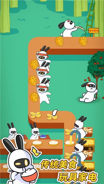 兔克创业记无限金币无限钻石截图4