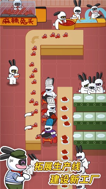 兔克创业记无限金币无限钻石截图2