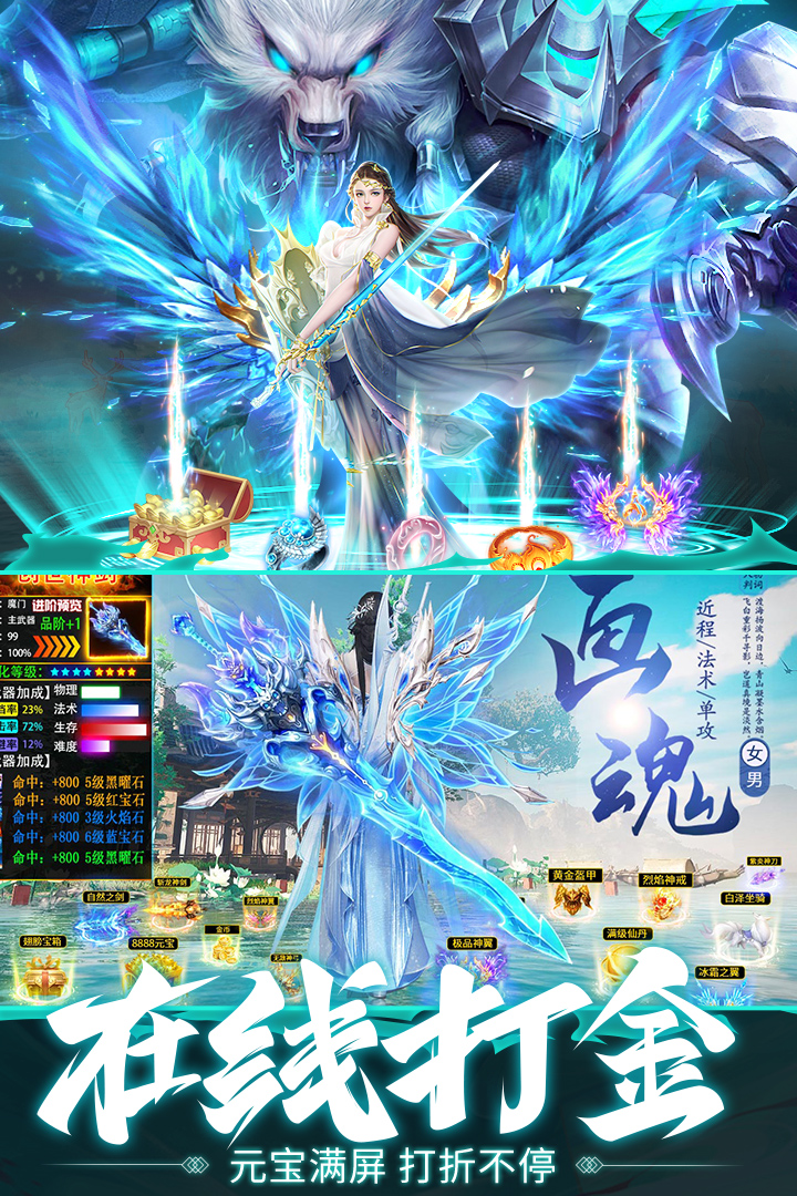 上古修仙小米版图2