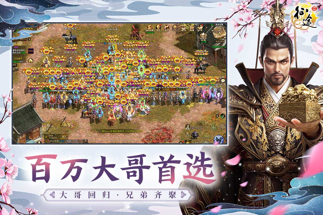 原始征途无限金子版图3
