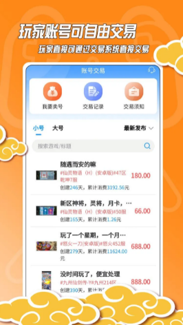 黑猫手游-3
