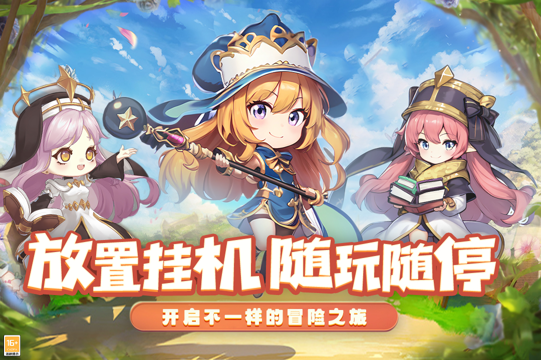 全民迷宫官网版