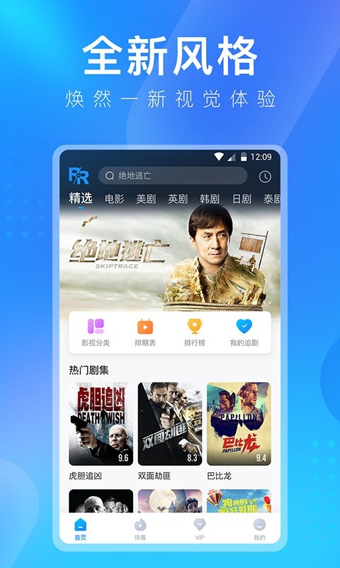 多多视频官方版图4