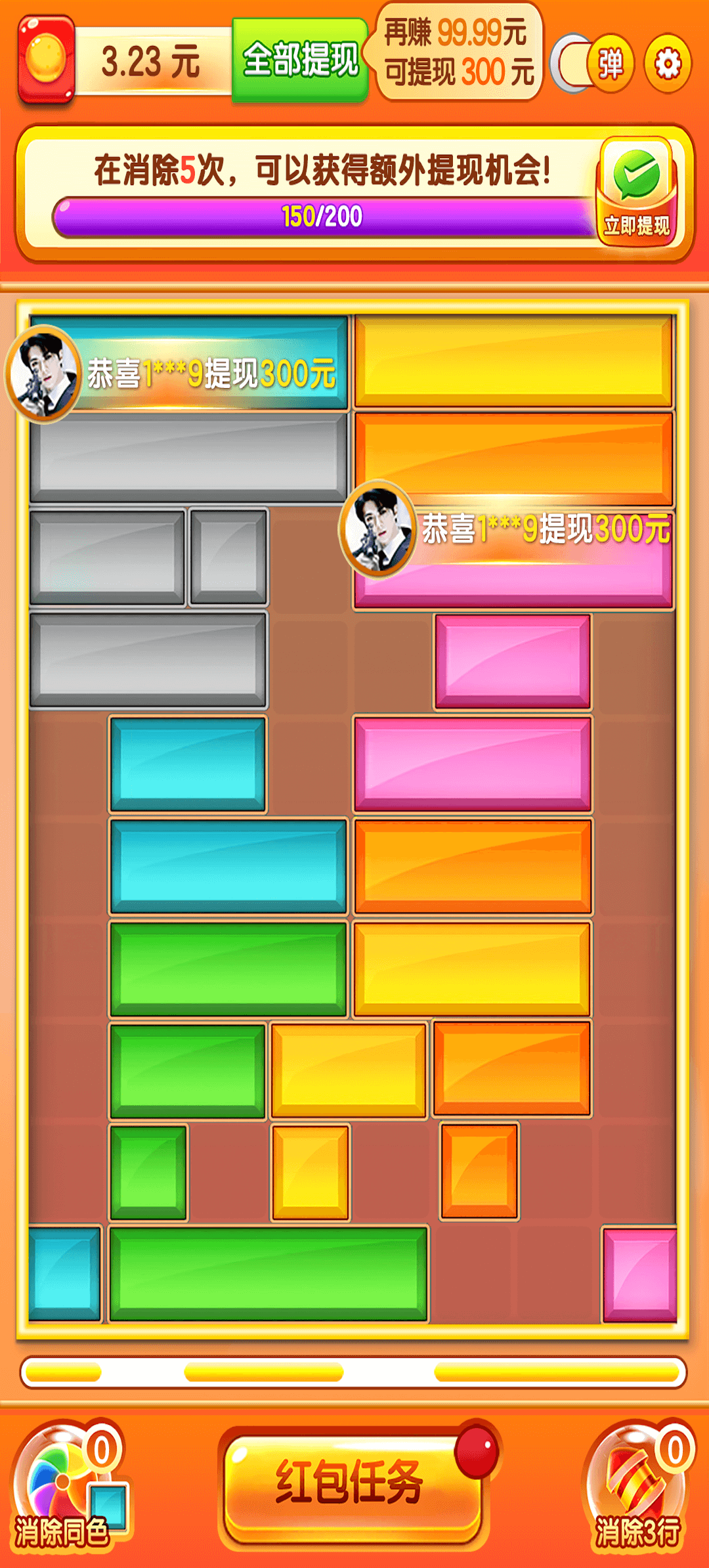 金猪送福红包版图1