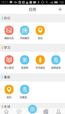 e江南app