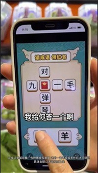 爱尚成语图1