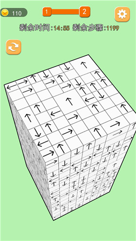 箭头大挑战图3