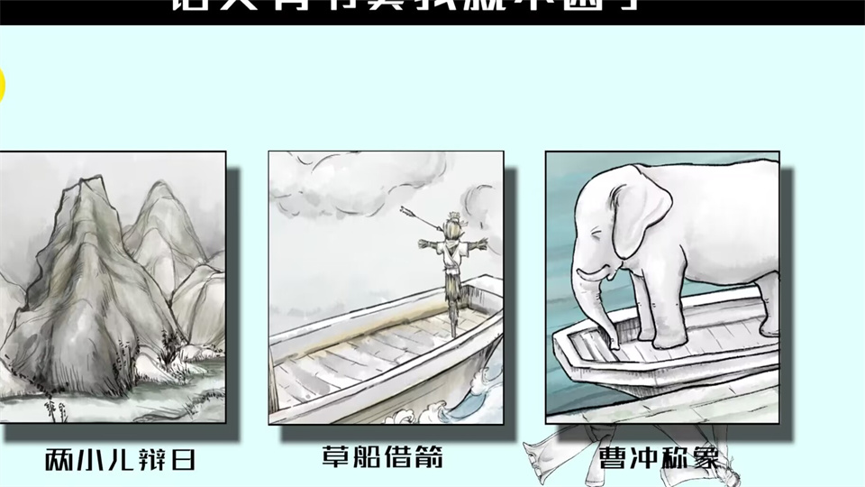 语文音乐