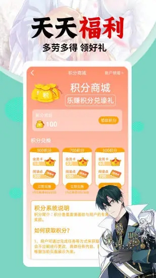 秀秀漫画图4