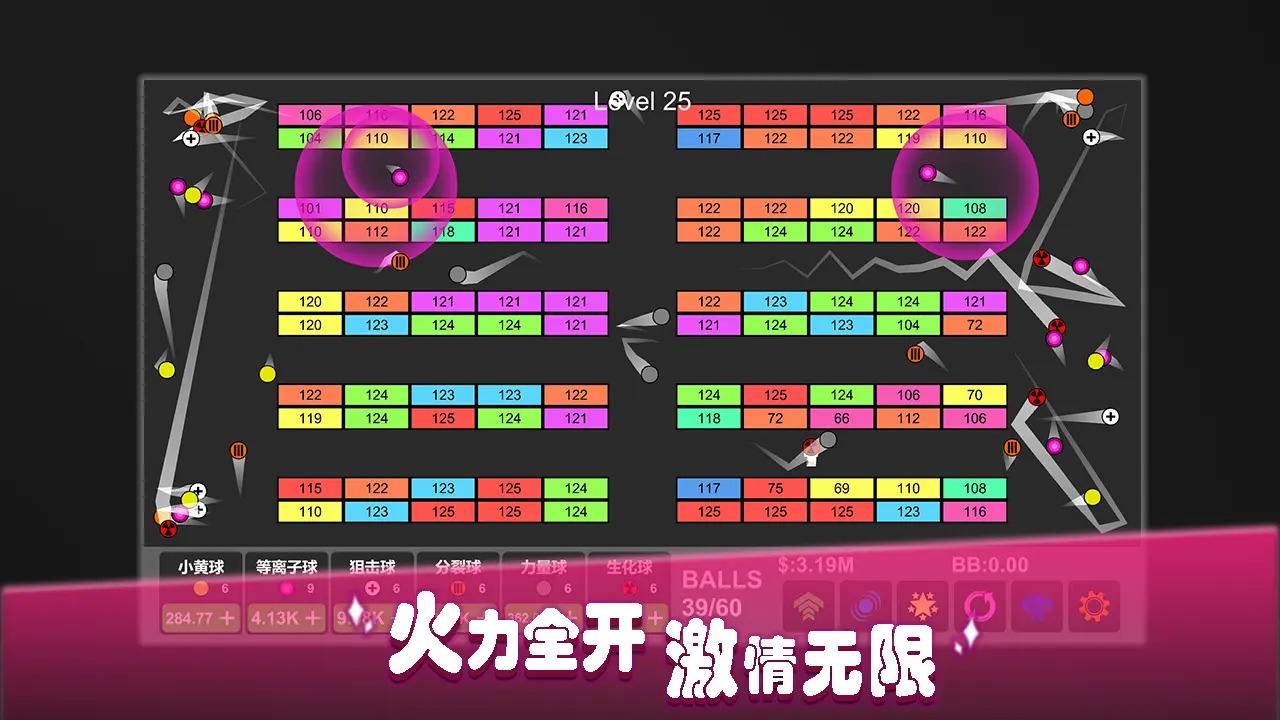放置打砖块无限重生图6