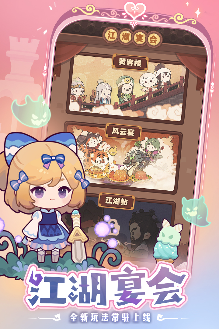 爆炒江湖无限内购版