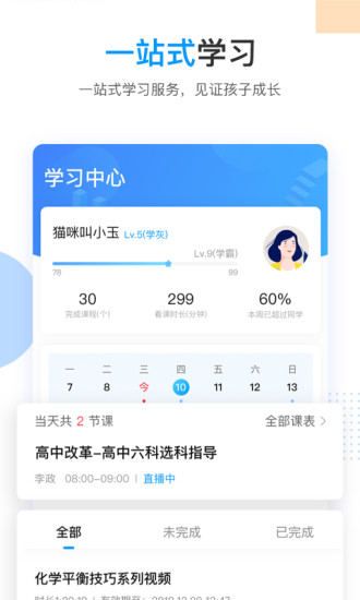 乐学高考图3