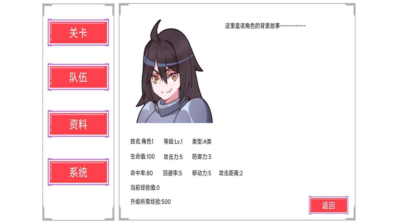 小智谋大策略图3