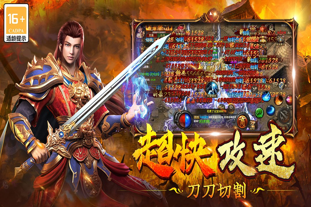 雷神战记无限金币钻石版