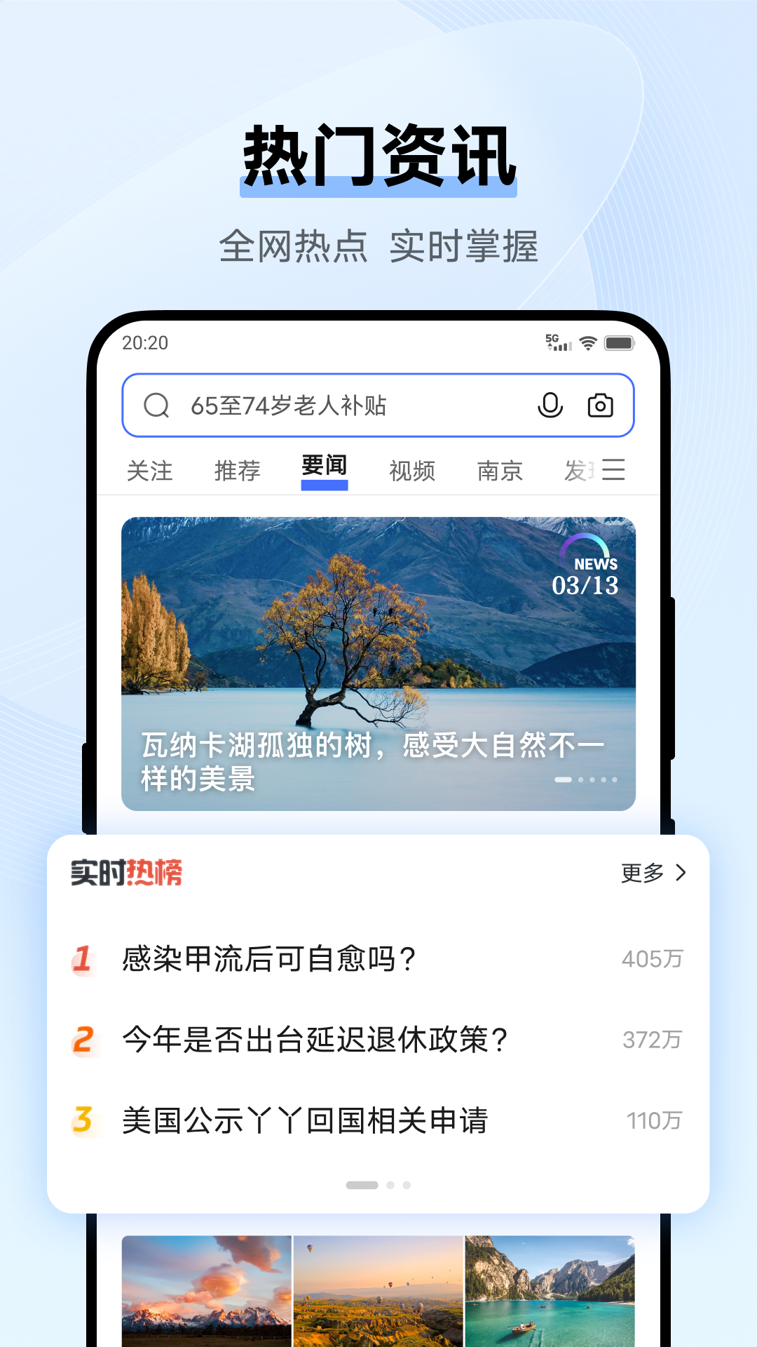 浏览器(vivo)app图1