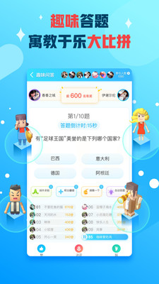派派赚钱旧版图2