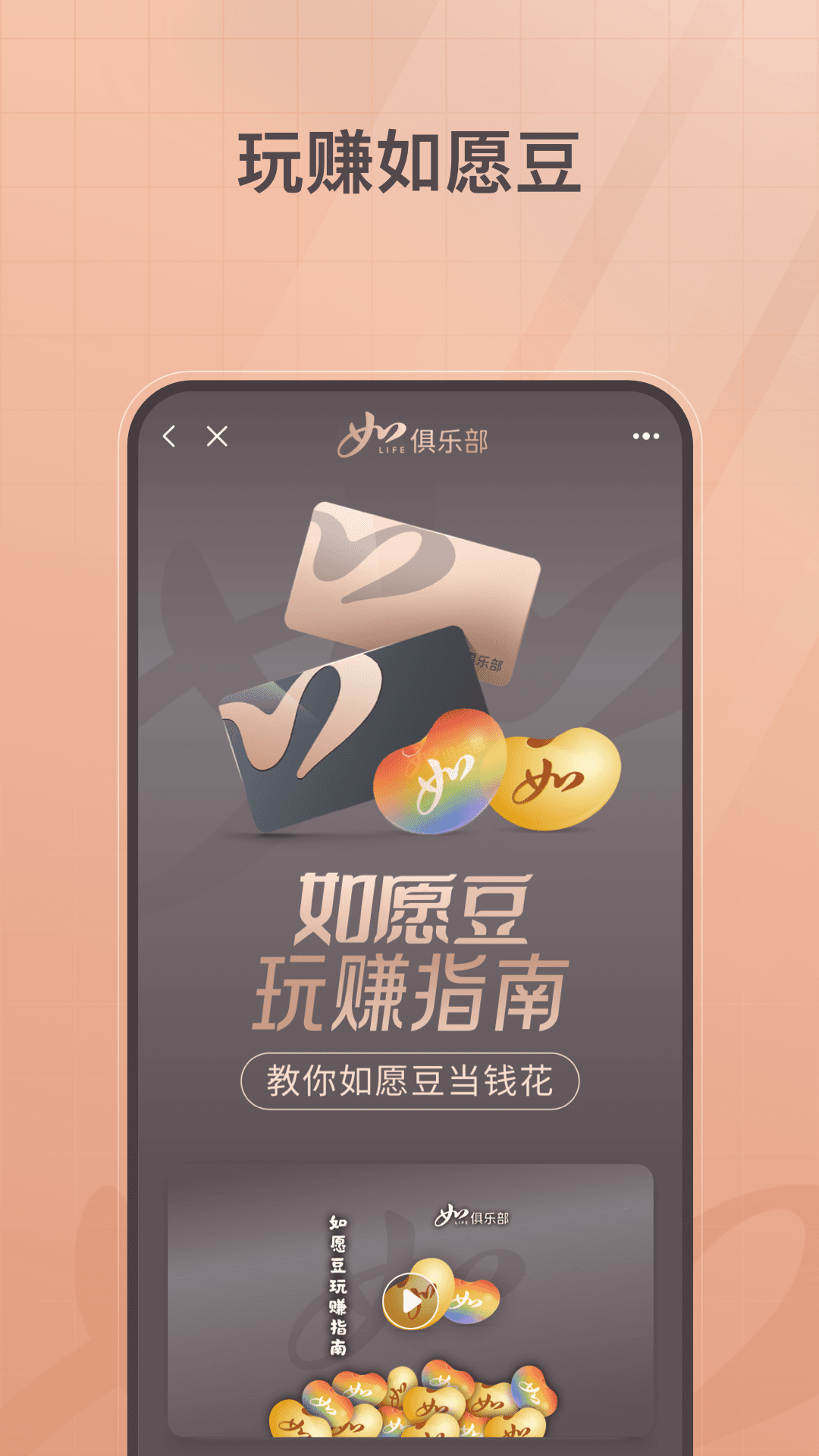 如家酒店app图3