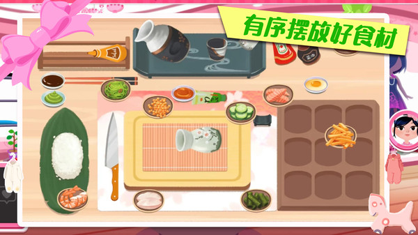 箱庭小偶模拟器图4