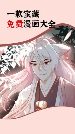 秀秀漫画图1