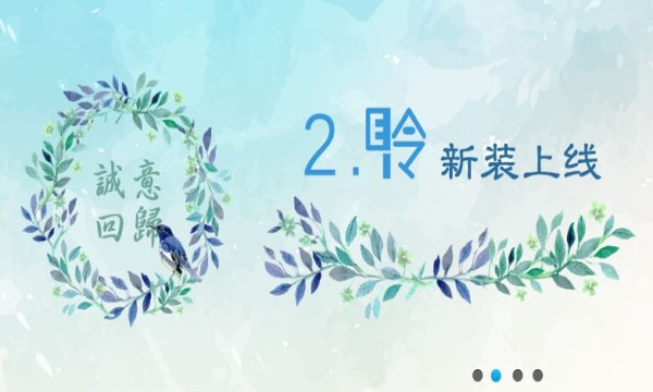 耳聆网app