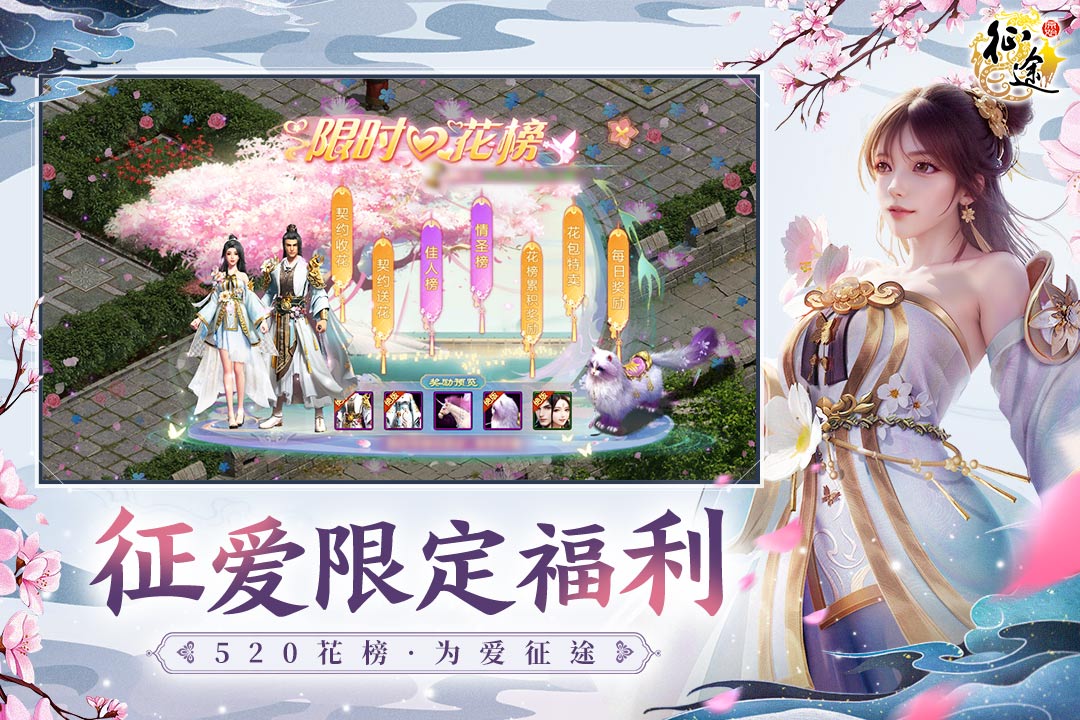 原始征途无限金子版图2