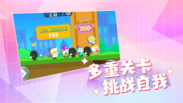 下饭操作图2