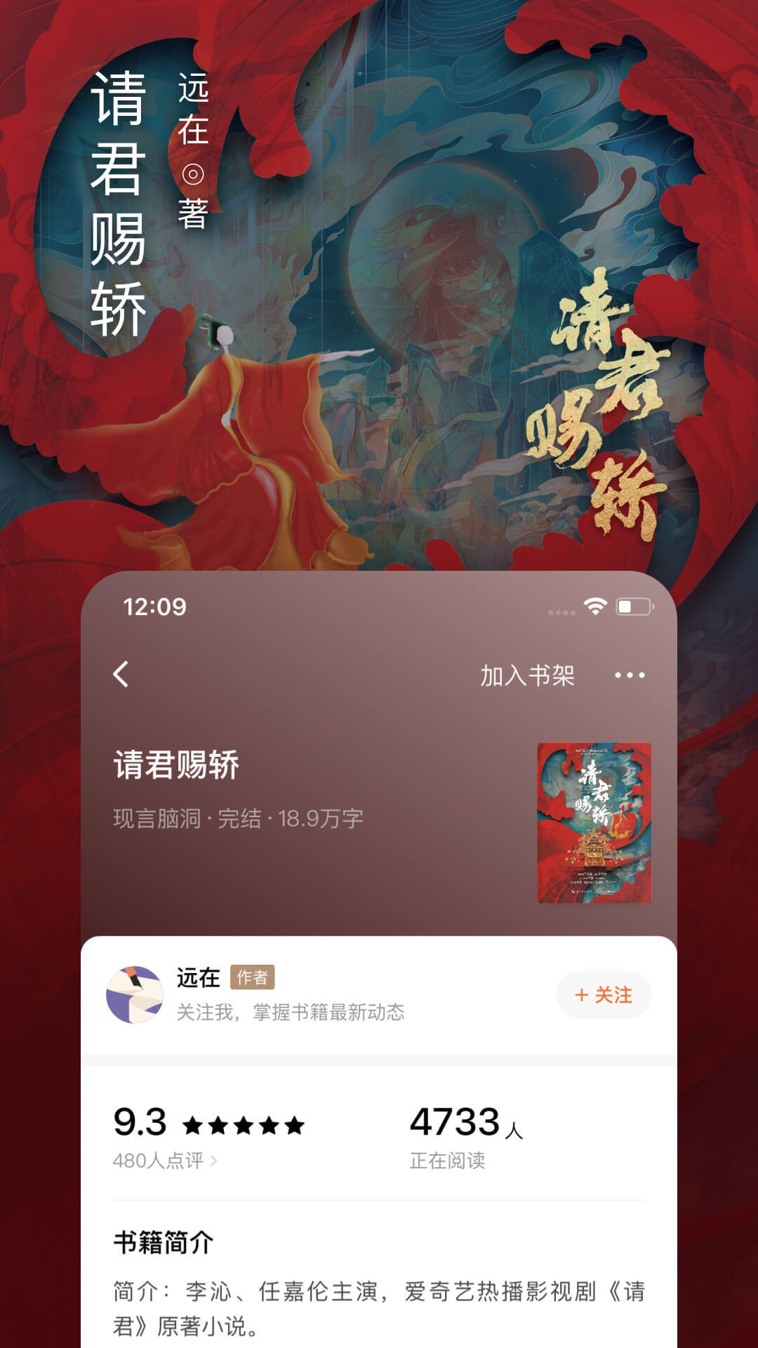 番茄小说官网版图1