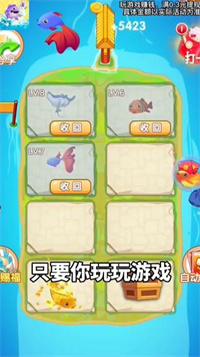 红包合成