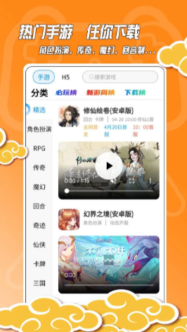 黑猫手游-2