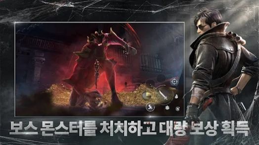 恶魔笔记宝物猎人（데빌노트: 보물 헌터）图1