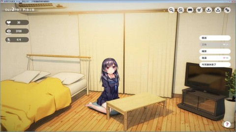 家出少女汉化版图2
