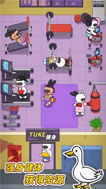 兔克创业记无限金币无限钻石截图3