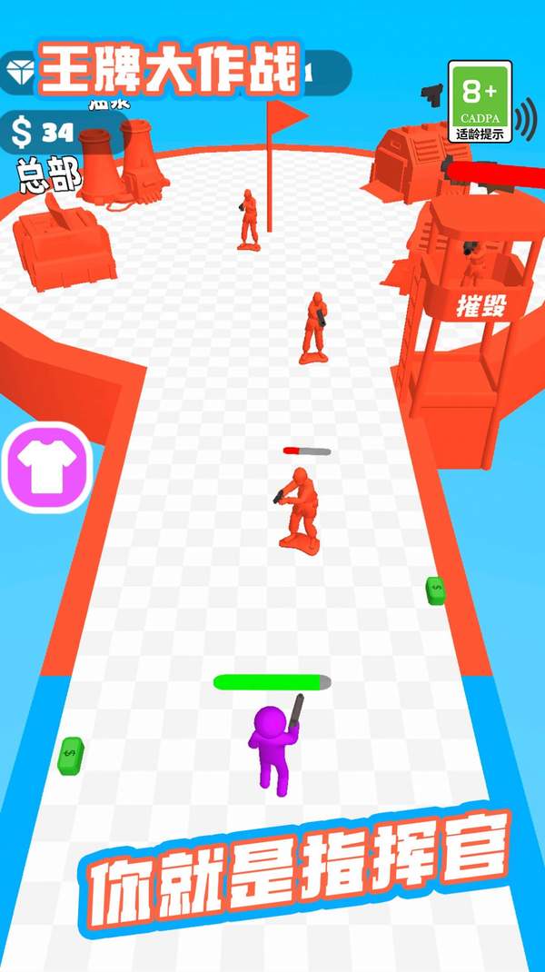 王牌大作战-玩具兵人图2