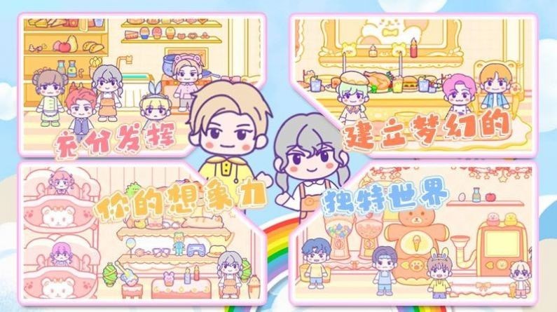 樱桃小镇购物超市