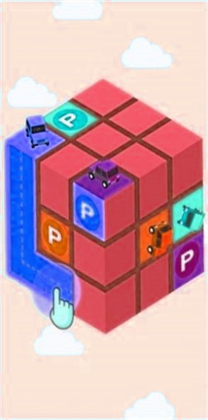 立方体标记(CubeParking)