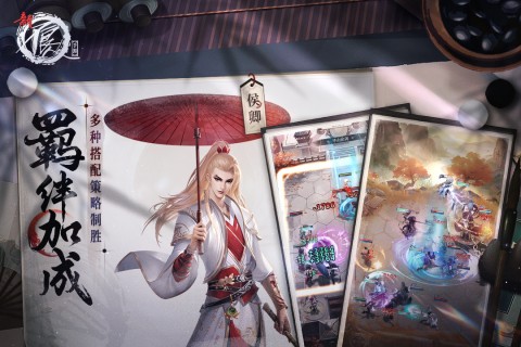新不良人手游无限元宝