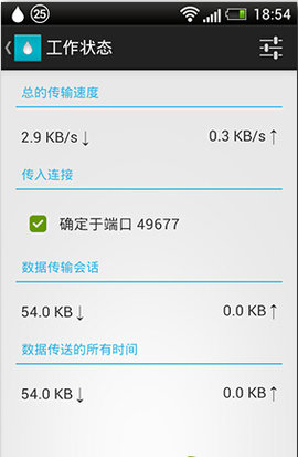 p2psearcher7.10安卓版图4