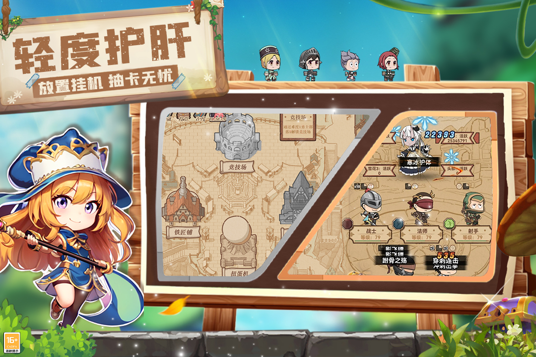 全民迷宫官网版