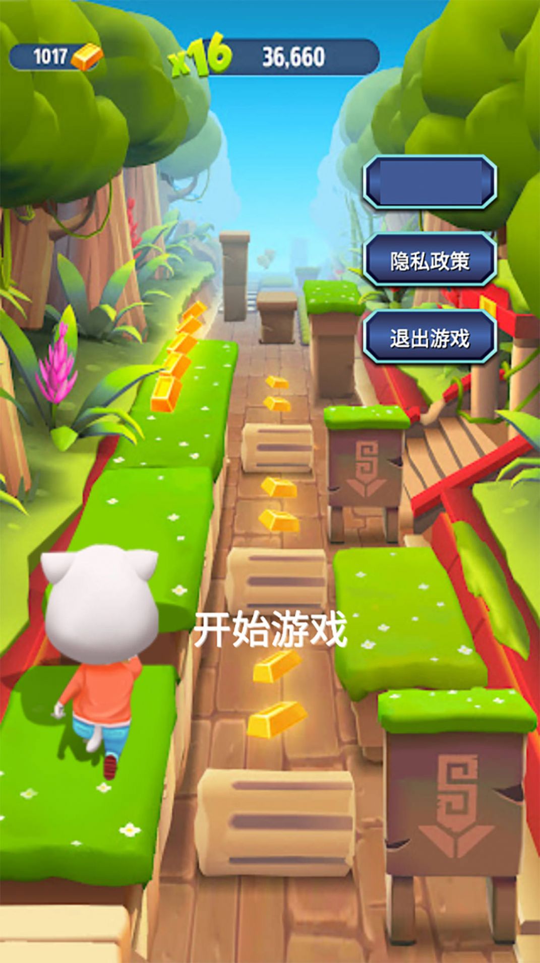 我速度超快图1